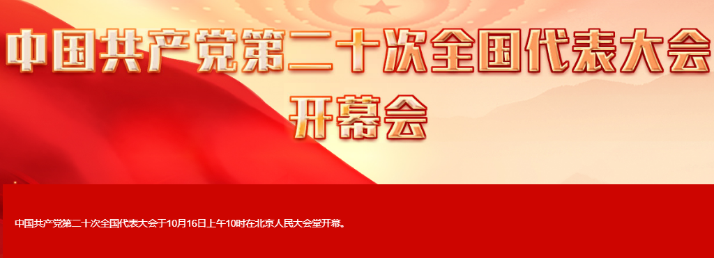 QQ浏览器截图20221017001802.png