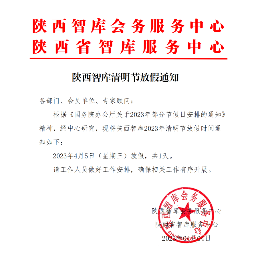 截图20230404192328.png