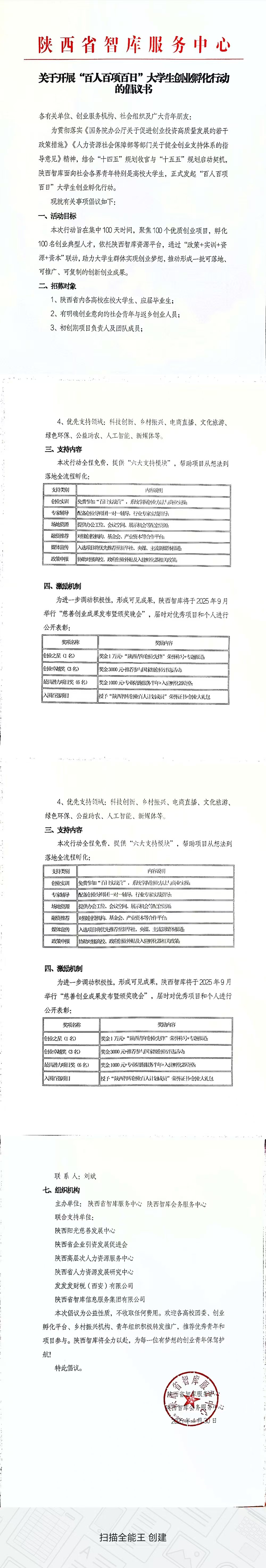 微信图片_20250503001323.jpg